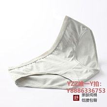 內褲4條內褲女士新疆長絨棉抗菌中高腰三角褲無痕舒適短褲大碼薄款夏-雙喜生活館 歷史價格詳細信息