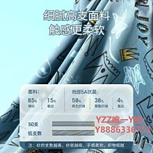 南極人男士內褲冰絲男生四角褲衩男款涼感透氣2024新款夏季短褲頭 歷史價格詳細信息