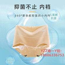 內褲貓人女士內褲純欲冰絲無痕收腹抑菌檔夏季薄款透氣速干女生短褲頭-雙喜生活館 歷史價格詳細信息