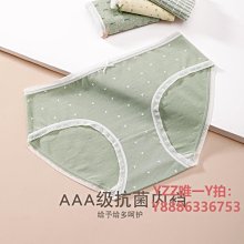 內褲芬騰十條裝全棉襠內褲女士純棉檔中腰大碼透氣舒適夏季薄款三角褲-雙喜生活館 歷史價格詳細信息