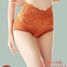 無痕內褲女蕾絲高顏值丁字低腰女士性感純欲少女情調短褲低腰棉襠 歷史價格詳細信息