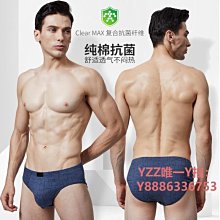 男童內褲三角褲衩全棉小童男孩寶寶安全褲中大童小孩子兒童短褲頭純棉 歷史價格詳細信息