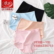 內褲浪莎蕾絲內褲女純欲純棉襠夏季薄款透氣日系少女可愛女士內褲ZL-雙喜生活館 歷史價格詳細信息