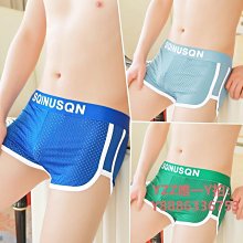 男士內褲平角褲夏季冰絲薄內衣四角褲性感中腰內褲 歷史價格詳細信息