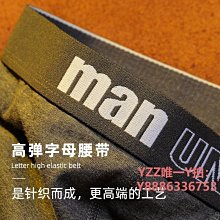內褲 男士內褲 四角褲 男士內褲男款冰絲平角褲男生青少年短褲男品牌男式無痕四角褲 歷史價格詳細信息