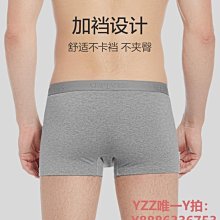 內褲七匹狼男士內褲男生平角褲大紅色本命年虎結婚禮物純棉四角短褲頭-雙喜生活館 歷史價格詳細信息