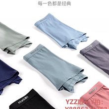 男童四角內褲薄款莫代爾棉兒童中大童無骨短褲小孩一片式四角褲頭 歷史價格詳細信息