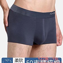 內褲莫代爾內褲男士內褲冰絲夏季薄款四角透氣抗菌男生平角短褲頭褲衩-雙喜生活館 歷史價格詳細信息
