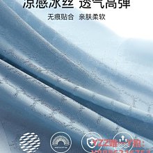 內褲莫代爾男士內褲男夏季薄款冰絲四角透氣抗菌襠平角男生短褲頭男式-雙喜生活館 價格比較,價格查詢,歷史價格詳細信息
