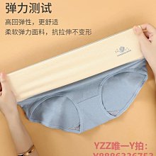 內褲內褲女士純棉全棉襠抗菌女生短褲夏季薄款新疆長絨棉舒適包臀少女-雙喜生活館 歷史價格詳細信息