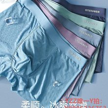男士內褲男生四角冰絲薄款抗菌青少年運動透氣褲頭男款平角短褲衩 歷史價格詳細信息