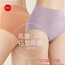 內褲紅豆女士內褲純棉全棉襠中腰蕾絲可愛女生抗菌少女夏女式三角褲頭-雙喜生活館 歷史價格詳細信息