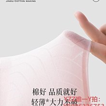 內褲內褲女士純棉夏季薄款全棉抗菌襠高腰收腹收小肚子提臀大碼三角褲-雙喜生活館 歷史價格詳細信息