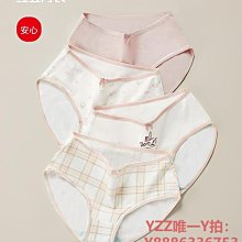 內褲紅豆女士內褲純棉全棉襠中腰蕾絲可愛女生抗菌少女夏女式三角褲頭-雙喜生活館 價格比較,價格查詢,歷史價格詳細信息