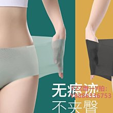 一片式低腰無痕內褲女士夏季薄款純棉抗菌襠透氣中腰冰絲運動健身 歷史價格詳細信息