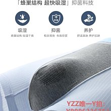 男士內褲純棉抗菌透氣男生四角褲衩男款青少年運動男人平角【超齡男裝】 歷史價格詳細信息