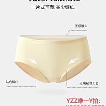 內褲有棵樹男士內褲男純棉襠抗菌四角平角褲青少年男生短褲頭夏季薄款-雙喜生活館 歷史價格詳細信息