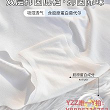 內褲少女生理期內褲中腰月經期防漏專用例假姨媽期安全衛生褲夏季薄款-雙喜生活館 歷史價格詳細信息