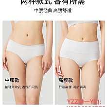 內褲有棵樹男士內褲男純棉襠抗菌四角平角褲青少年男生短褲頭夏季薄款-雙喜生活館 歷史價格詳細信息