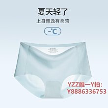 夏季薄款無痕內褲女純棉襠全棉冰絲透氣中腰日系少女莫代爾三角褲~CoCo服飾 歷史價格詳細信息