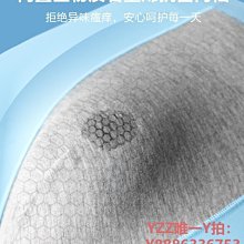 內褲貓人女士內褲純欲冰絲無痕收腹抑菌檔夏季薄款透氣速干女生短褲頭-雙喜生活館 歷史價格詳細信息