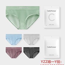 內褲女士內褲女夏季薄款冰絲無痕純棉抗菌襠高腰收腹透氣女生三角短褲-雙喜生活館 歷史價格詳細信息