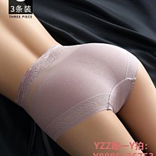 女士性感蕾絲內褲女抗菌純棉全棉襠無痕舒適性惑冰絲三角短褲夏季 歷史價格詳細信息