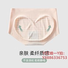 內褲女純棉抗菌檔學生100%無痕莫代爾中腰全棉可愛女士少女三角a 歷史價格詳細信息