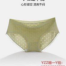 內褲有棵樹男士內褲男純棉襠抗菌四角平角褲青少年男生短褲頭夏季薄款-雙喜生活館 歷史價格詳細信息