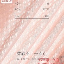 內褲貓人女士內褲純欲冰絲無痕收腹抑菌檔夏季薄款透氣速干女生短褲頭-雙喜生活館 歷史價格詳細信息