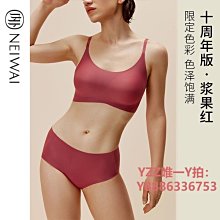 NEIWAI內外男女3雙裝中筒襪短筒襪情侶送禮保暖透氣親膚襪子超夯 精品 歷史價格詳細信息