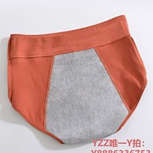 月經期婦女宜吃食物 戴永梅 2013-4-1 金盾出版 歷史價格詳細信息