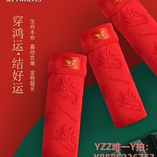 本命年大紅純棉男士內褲平角女士結婚三角紅色內褲紅襪子豬年內衣 歷史價格詳細信息