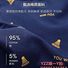 舒適棉柔親膚內褲 條紋小貓 中低腰內褲1058(6件組)-Pink Lady 歷史價格詳細信息