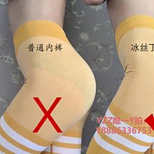 黛安芬女士內褲性感丁字褲透明誘惑珍珠入體按摩開檔免脫情趣丁字褲 歷史價格詳細信息