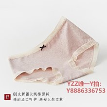 長絨棉 抗菌除臭 男士四雙裝中筒網眼襪 女士五雙裝襪子夏款 歷史價格詳細信息