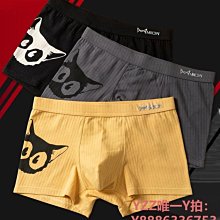 內褲貓人女士內褲純欲冰絲無痕收腹抑菌檔夏季薄款透氣速干女生短褲頭-雙喜生活館 歷史價格詳細信息