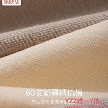 內褲貓人女士內褲純欲冰絲無痕收腹抑菌檔夏季薄款透氣速干女生短褲頭-雙喜生活館 歷史價格詳細信息