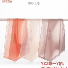 內褲貓人女士內褲純欲冰絲無痕收腹抑菌檔夏季薄款透氣速干女生短褲頭-雙喜生活館 歷史價格詳細信息