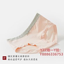 長絨棉 抗菌除臭 男士四雙裝中筒網眼襪 女士五雙裝襪子夏款 歷史價格詳細信息