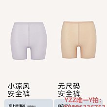 內褲ubras水柔棉低腰中腰三角褲抗菌底襠透氣親膚舒適柔軟內褲3條裝-雙喜生活館 歷史價格詳細信息