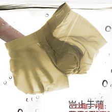 內褲有棵樹男士內褲男純棉襠抗菌四角平角褲青少年男生短褲頭夏季薄款-雙喜生活館 歷史價格詳細信息