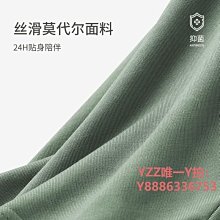 男童四角內褲薄款莫代爾棉兒童中大童無骨短褲小孩一片式四角褲頭 歷史價格詳細信息