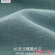 男士內褲冰絲莫代爾三角褲性感透氣網孔超薄中腰青年三角褲頭夏季 歷史價格詳細信息