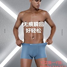 內褲 男士四角褲 冰絲 涼感 透氣 無痕 輕薄 大尺碼 時尚 男平口褲 歷史價格詳細信息