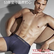 男童內褲100%純棉薄款3兒童7中大童8男孩9四角褲彩棉卡通四角短褲 歷史價格詳細信息