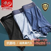 男士內褲男生四角冰絲薄款抗菌青少年運動透氣褲頭男款平角短褲衩 歷史價格詳細信息