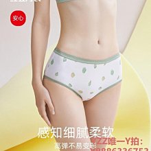 內褲紅豆女士內褲純棉全棉襠中腰蕾絲可愛女生抗菌少女夏女式三角褲頭-雙喜生活館 歷史價格詳細信息