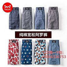 人男童內褲純棉兒童中大童四角短褲頭100%不夾pp青少年四角內褲 歷史價格詳細信息