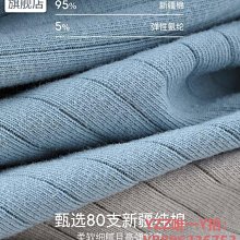 新款80支絲光棉T恤女短款純棉高腰夏寬鬆簡約圓領韓範百搭純色T恤 歷史價格詳細信息